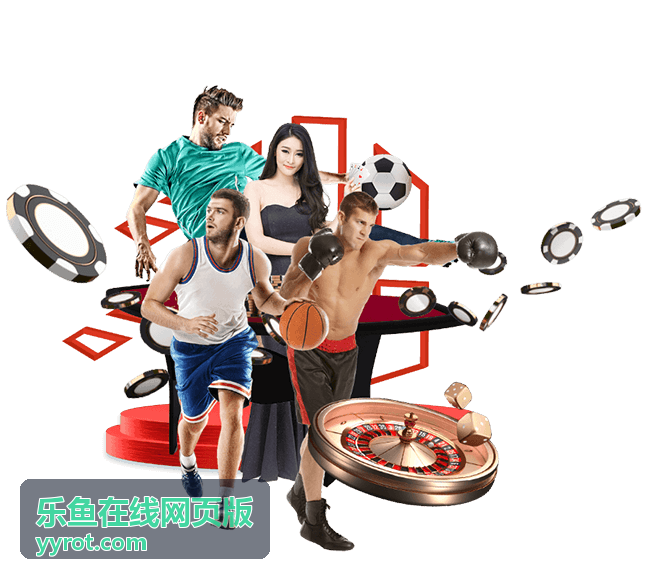 乐鱼在线网页版社交互动功能
