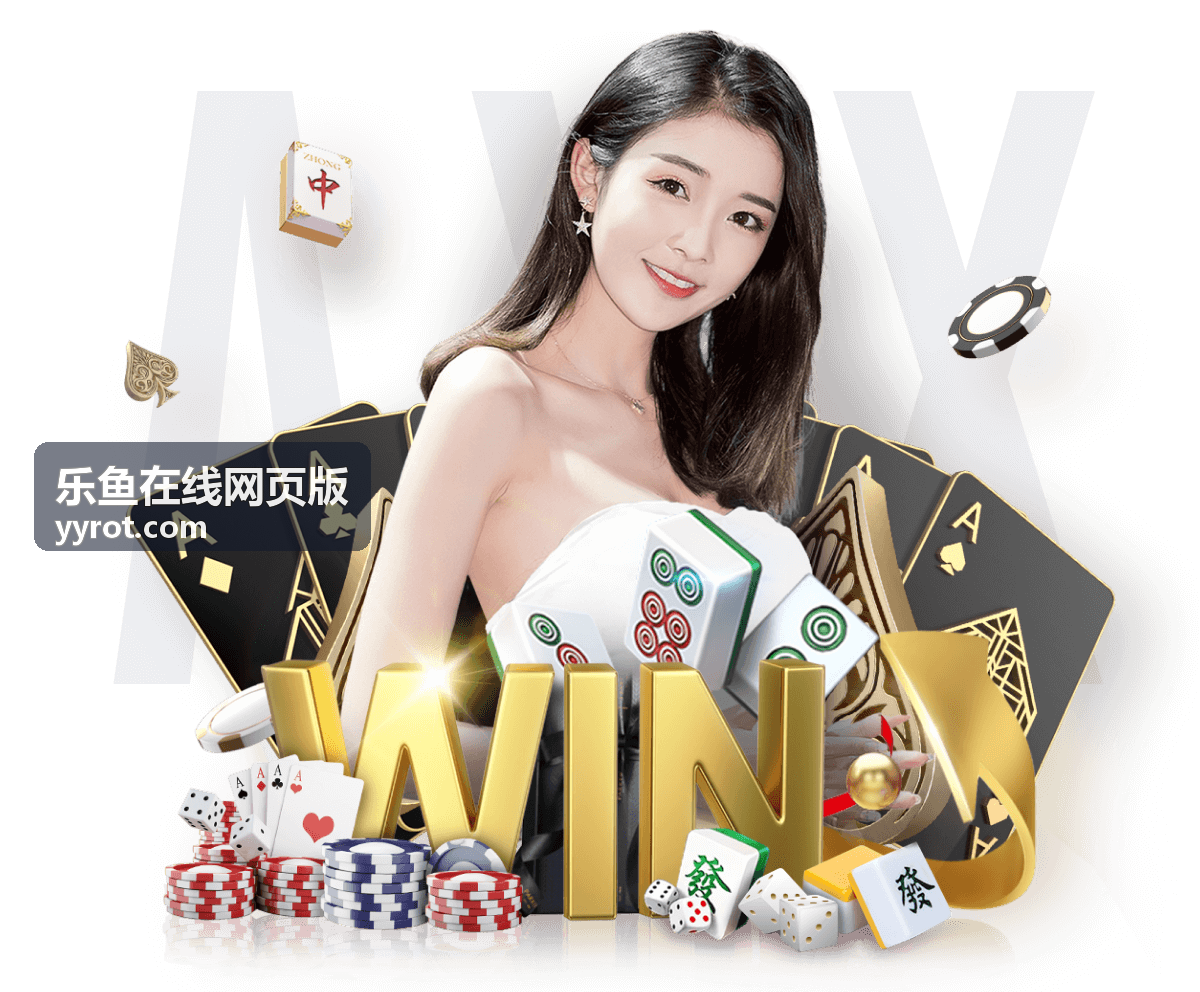 乐鱼在线网页版 账号安全守则