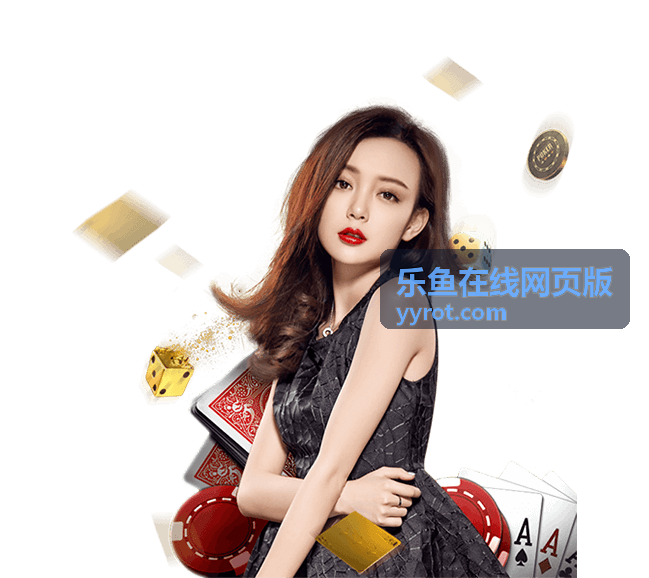 乐鱼在线网页版玩法入门指南推荐